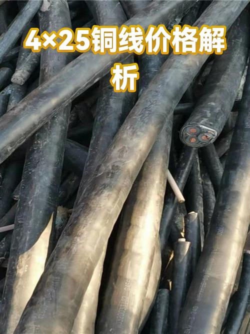 16平方铜芯线价格表