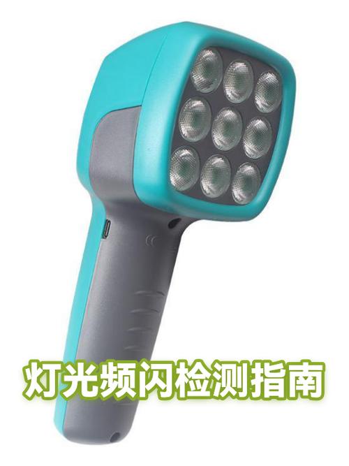 视频灯光频闪怎么消除游戏截图