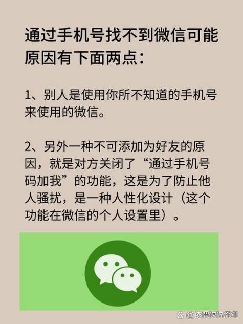 陌陌视频聊天后找不到对方怎么办