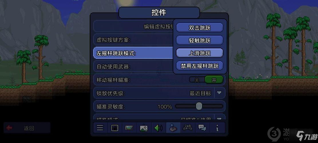 泰拉瑞亚自动瞄准设置方法
