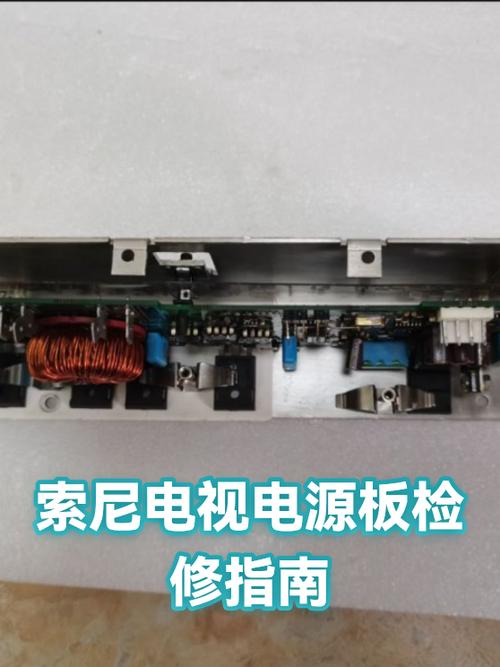 索尼电视保修期几年