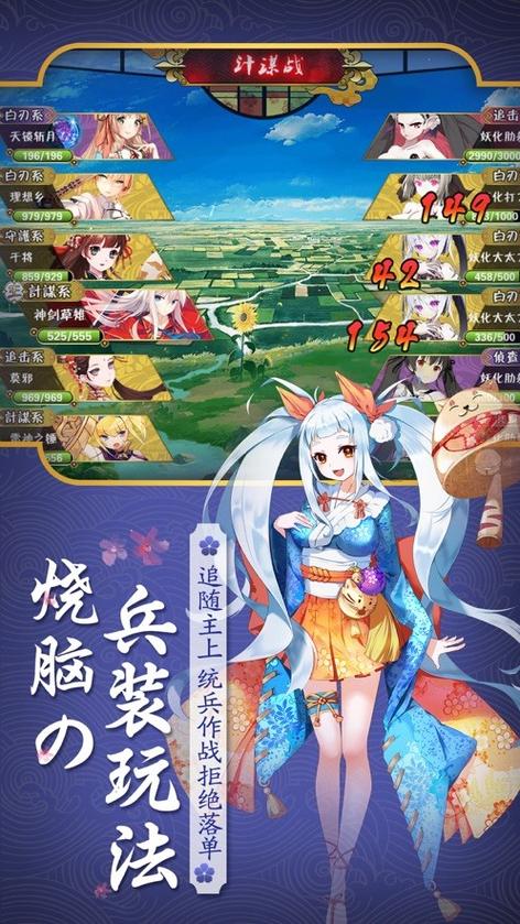 少女回战苹果怎么下载