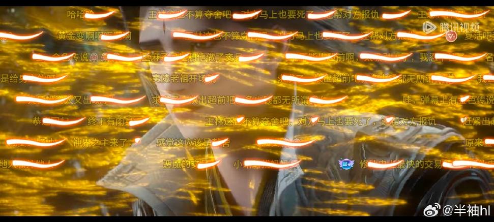 满屏弹幕的特效怎么做