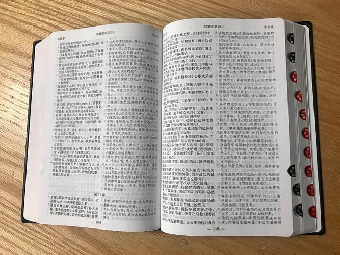 圣经现在哪里可以买到