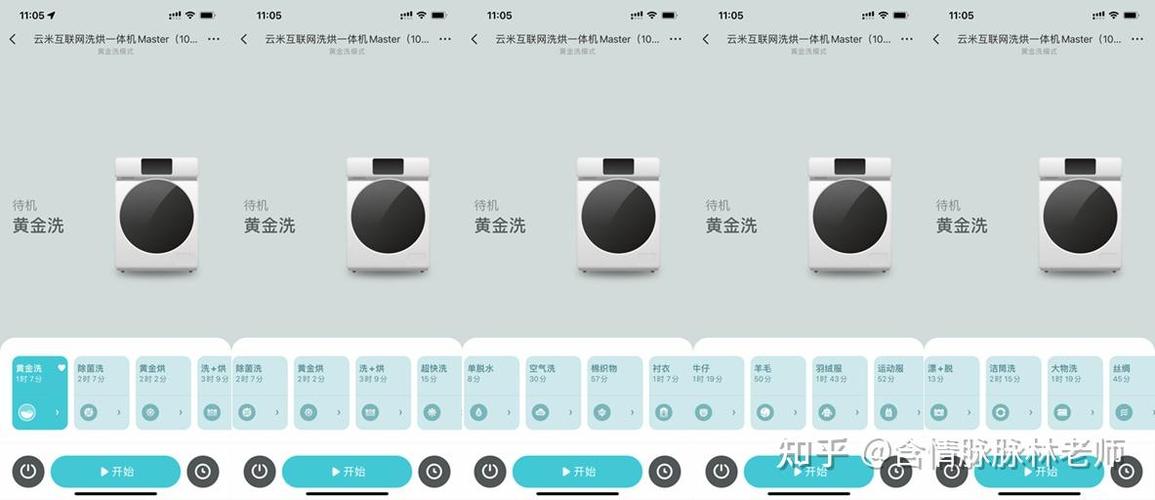小爱同学可以控制云米设备吗