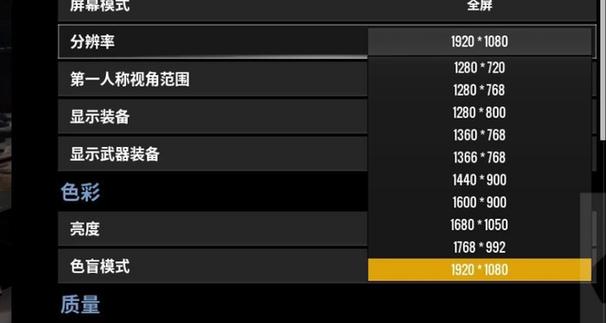 4k显示器调成2k模糊吗