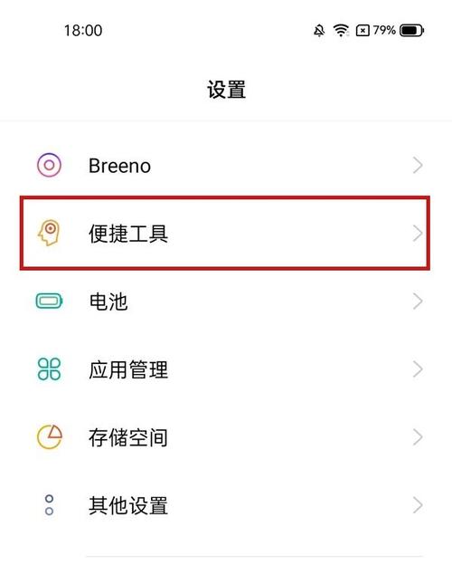 小米14悬浮球怎么打不开了
