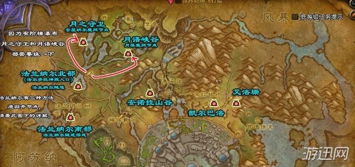 地图处接不到苏拉玛任务图标