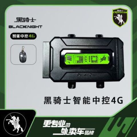 黑骑士b5连不上蓝牙怎么办呢