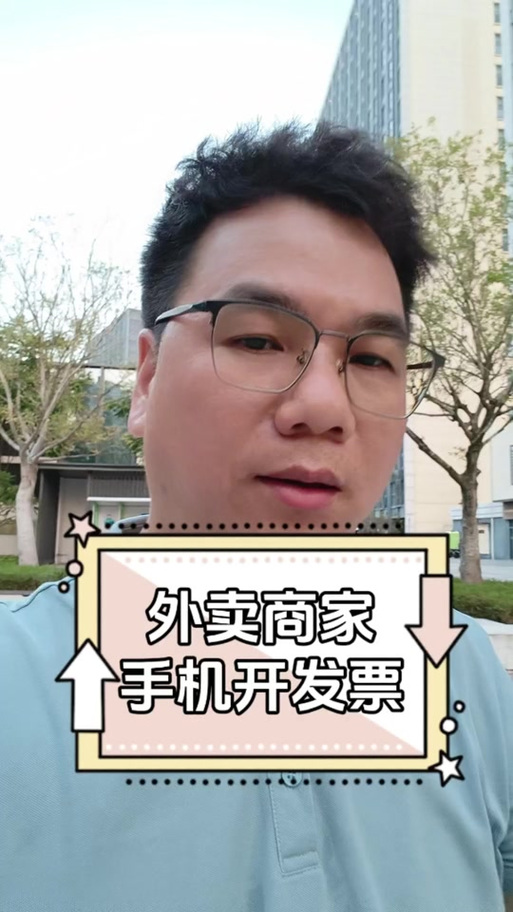 饿了么商家流水导出最简单方法