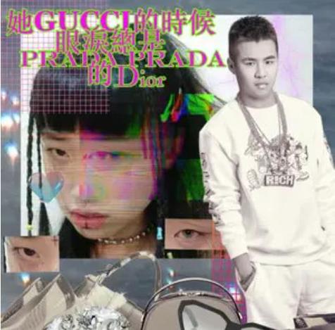gucci的眼泪prada prada的dior