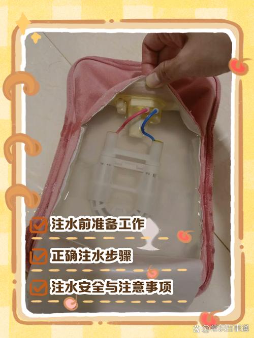 热水袋的插孔坏了