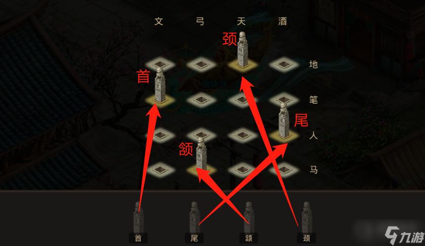 问道手游探寻地府任务怎么过