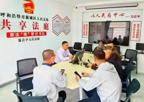 内蒙古呼和浩特司法厅官网