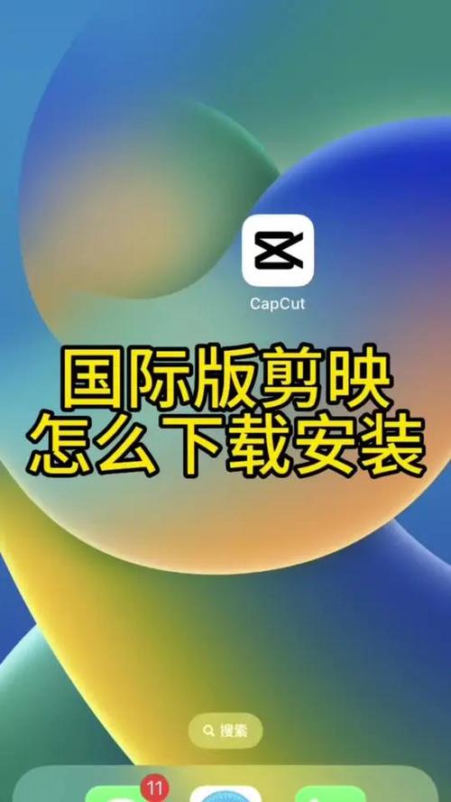 剪映12.0.0正版下载
