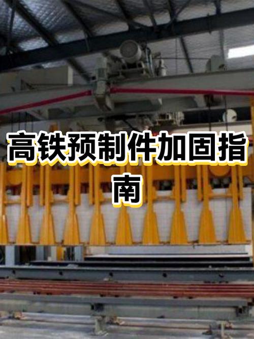 修高铁用什么材料缩略图