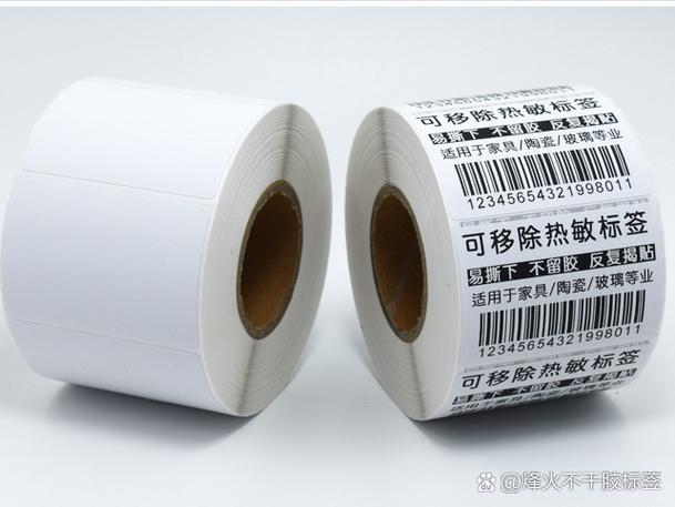 标签纸胶怎么去除