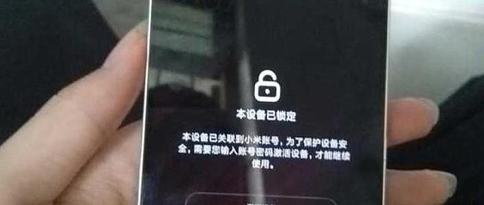 android用户数据已锁定,还显示重启后需