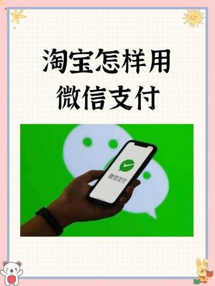 如何在iwatch5用微信支付
