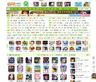 4399无敌版游戏大全游戏截图