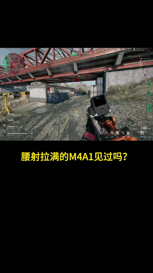 三角洲腰射怎么开启