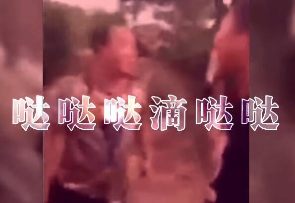嗒嘀嗒哒滴英文歌曲缩略图