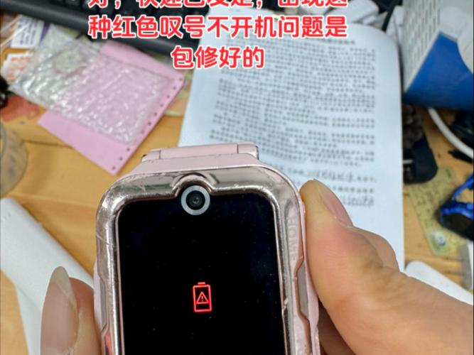 电话手表开不了机了是怎么回事缩略图