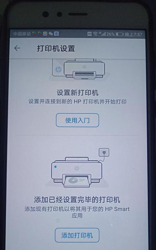 佳能打印头怎么移动到中间位置