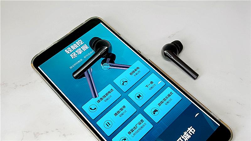 游戏蓝牙耳机无延迟推荐缩略图