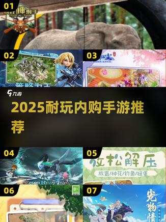 游戏无限内购内置功能菜单图标