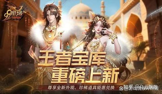魔域1000多战力怎么来的