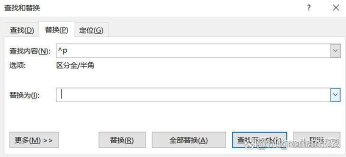 怎样把回车键改成换行