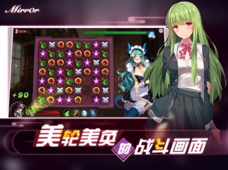魔镜mirror手机版截图