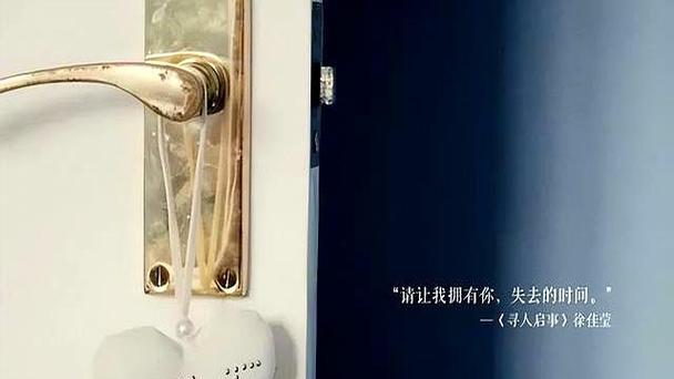 在人群中失去焦点