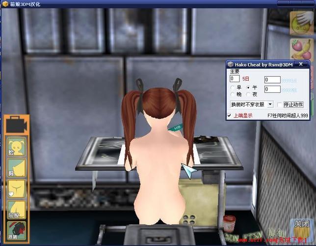 3D箱娘成人版