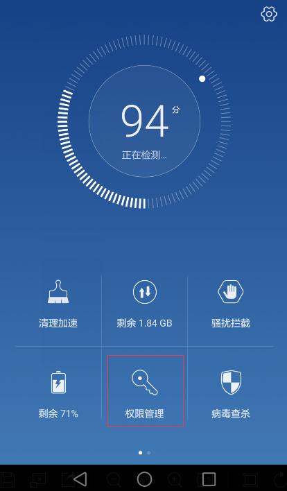 华为qq悬浮窗怎么开启