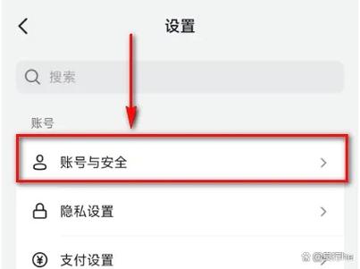 抖店存在数据安全风险怎么解决