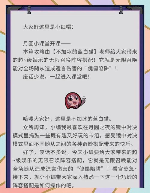 放置精灵王傀儡怎么获得