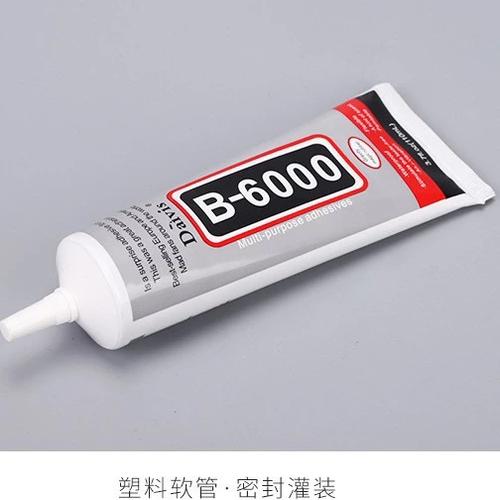 什么胶干了之后是软的