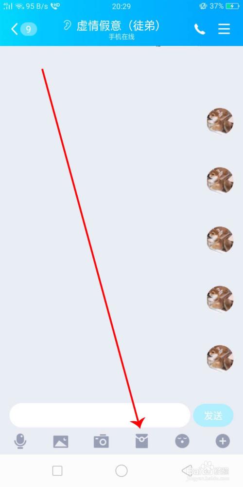 QQ钱包提现如何免手续费