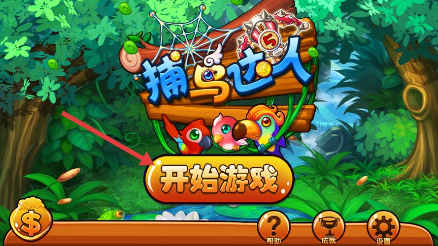 游戏鸟网站
