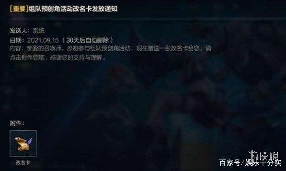 游戏id的空格怎么打出来