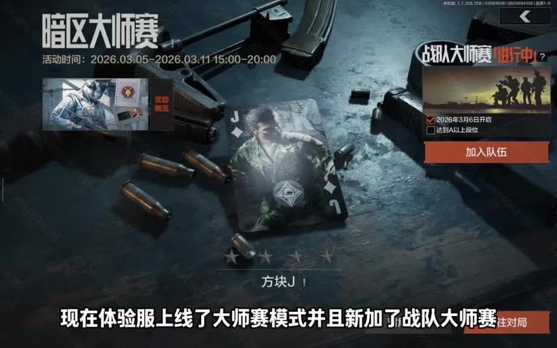 暗区突围开挂免费软件图标