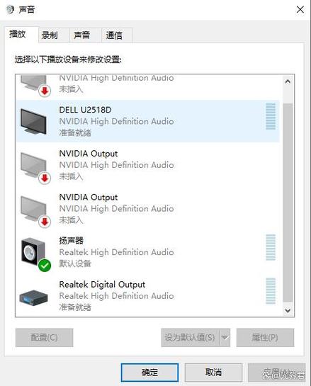 电脑音响有滋滋滋滋响怎么回事图标