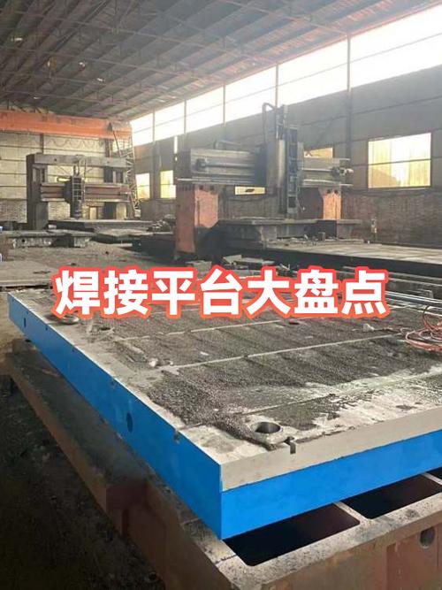 找焊工的平台