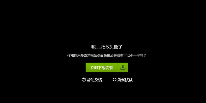 爱奇艺不能循环播放吗