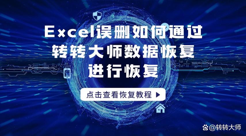 步步高家教机误删软件怎么恢复