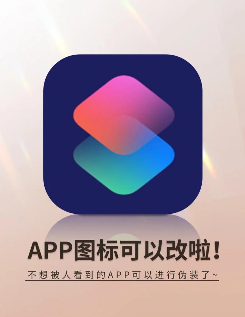 oppo手机如何换应用图标
