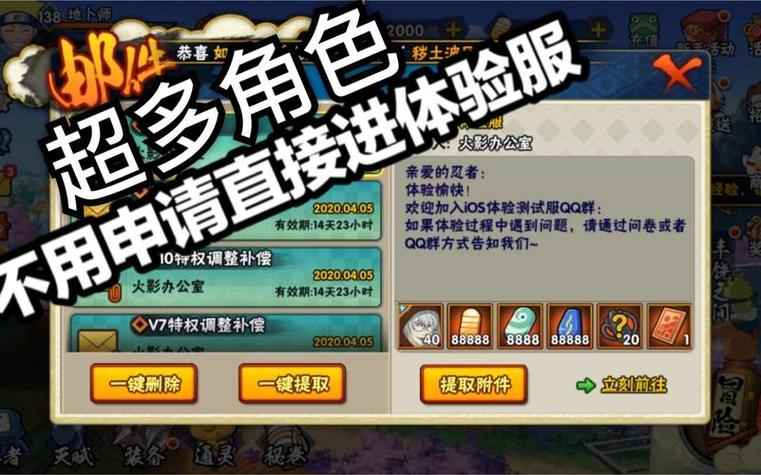 KT火影官网入口