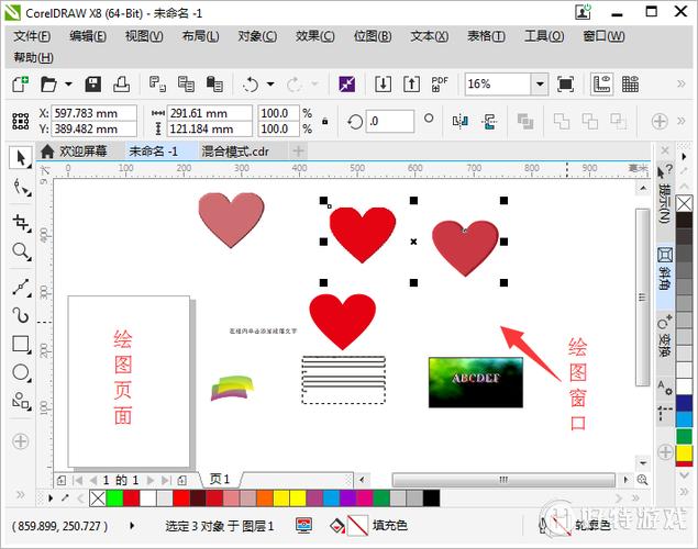 cdr一般用什么版本截图